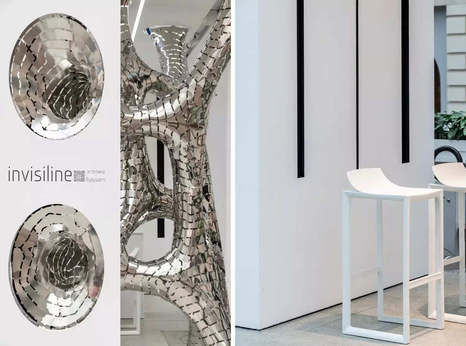 Art installation 