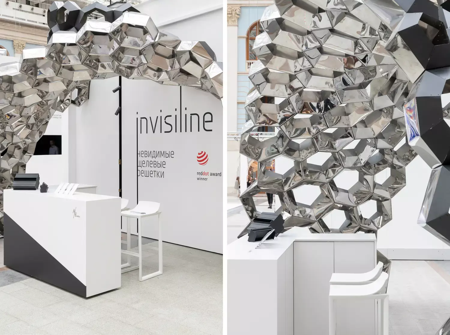 Art installation 